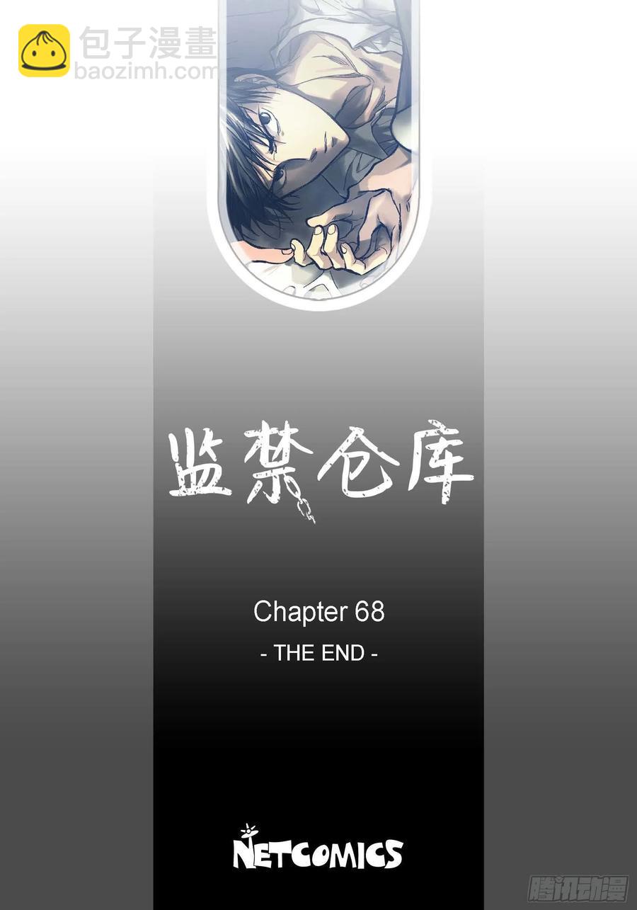 68.完结篇-第69话