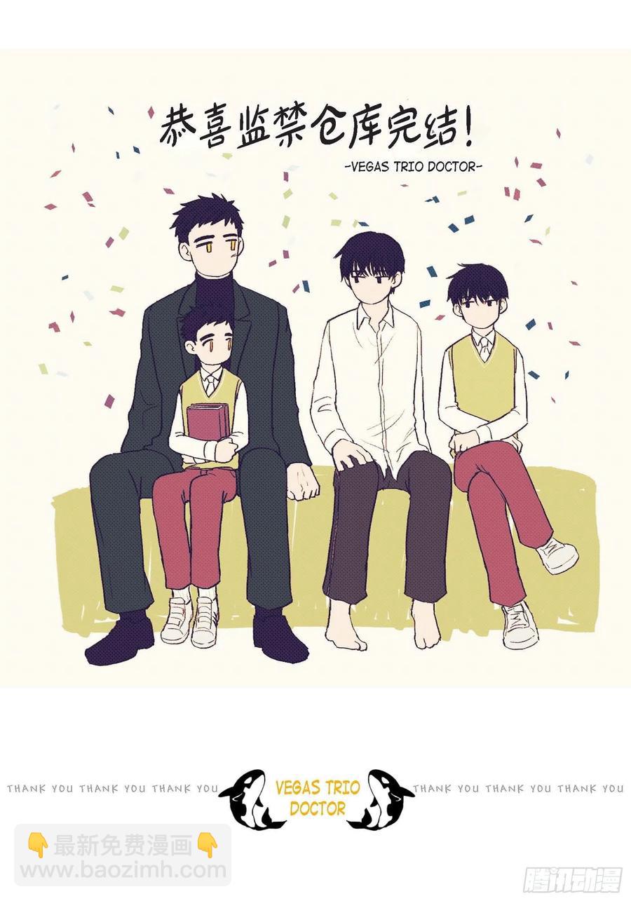 68.完结篇-第69话