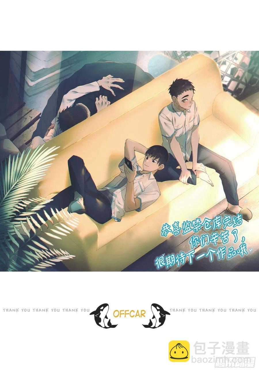 68.完结篇-第69话
