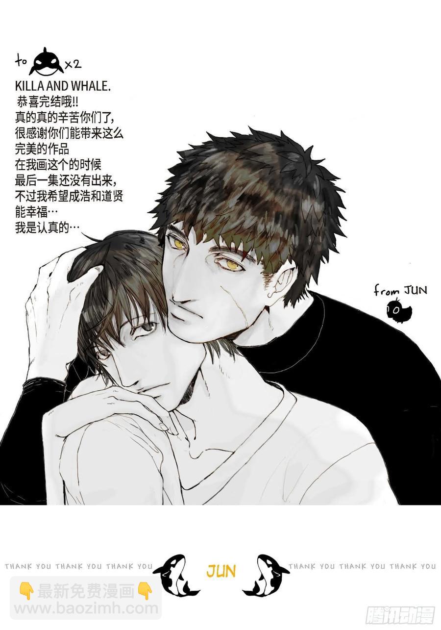 68.完结篇-第69话