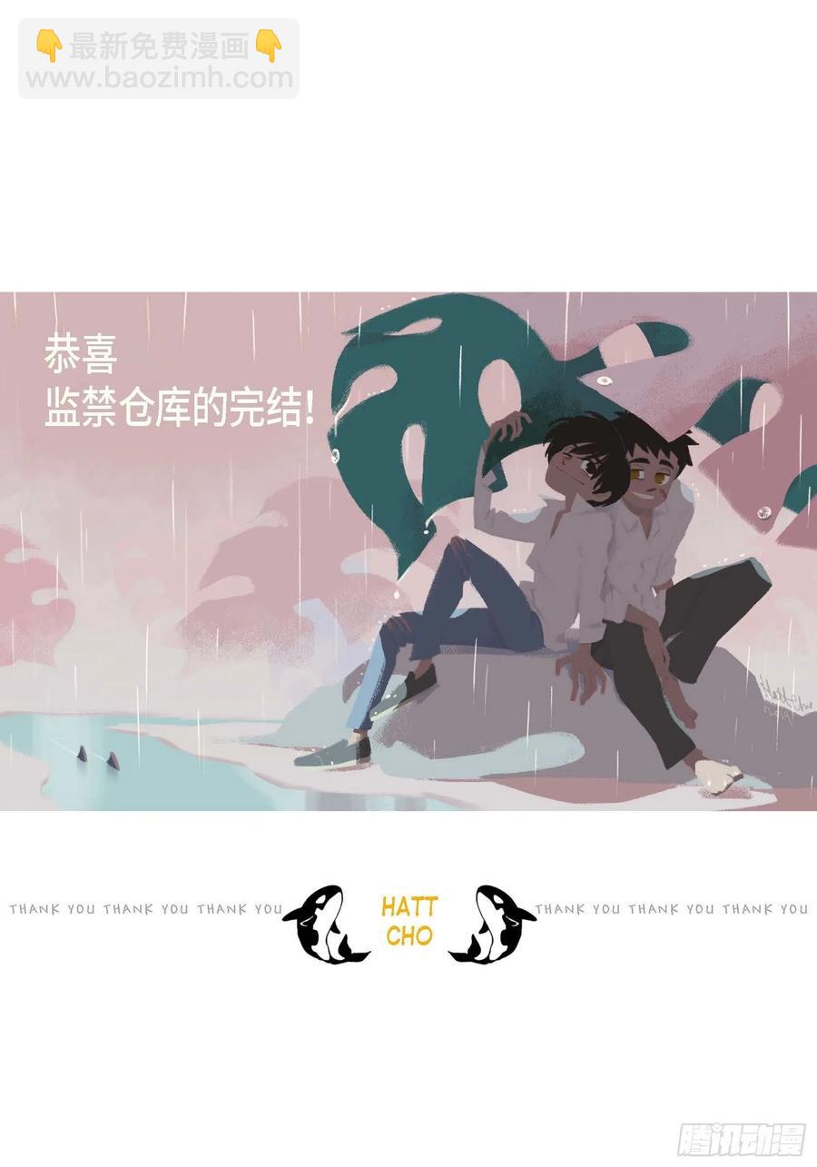 68.完结篇-第69话
