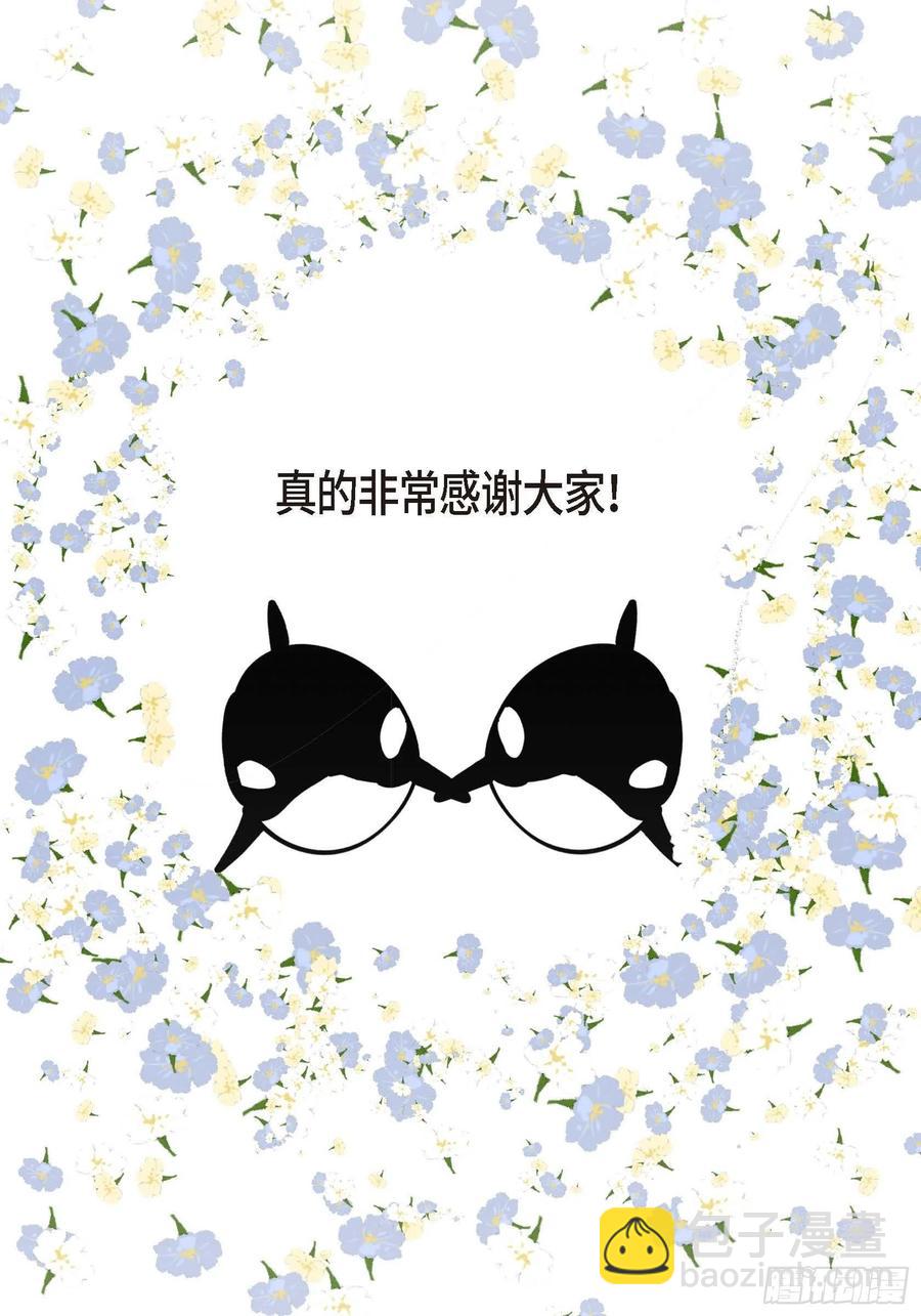 68.完结篇-第69话