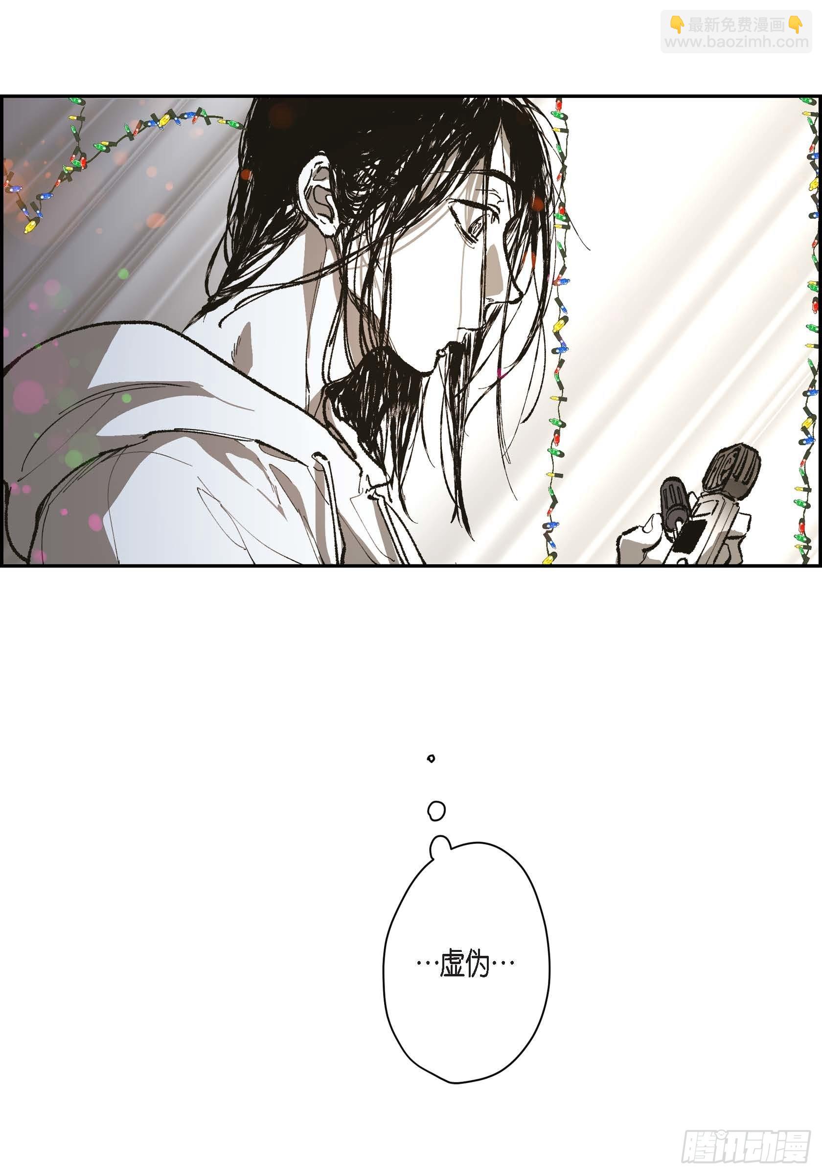 70. 番外(一）(1/2)-第71话