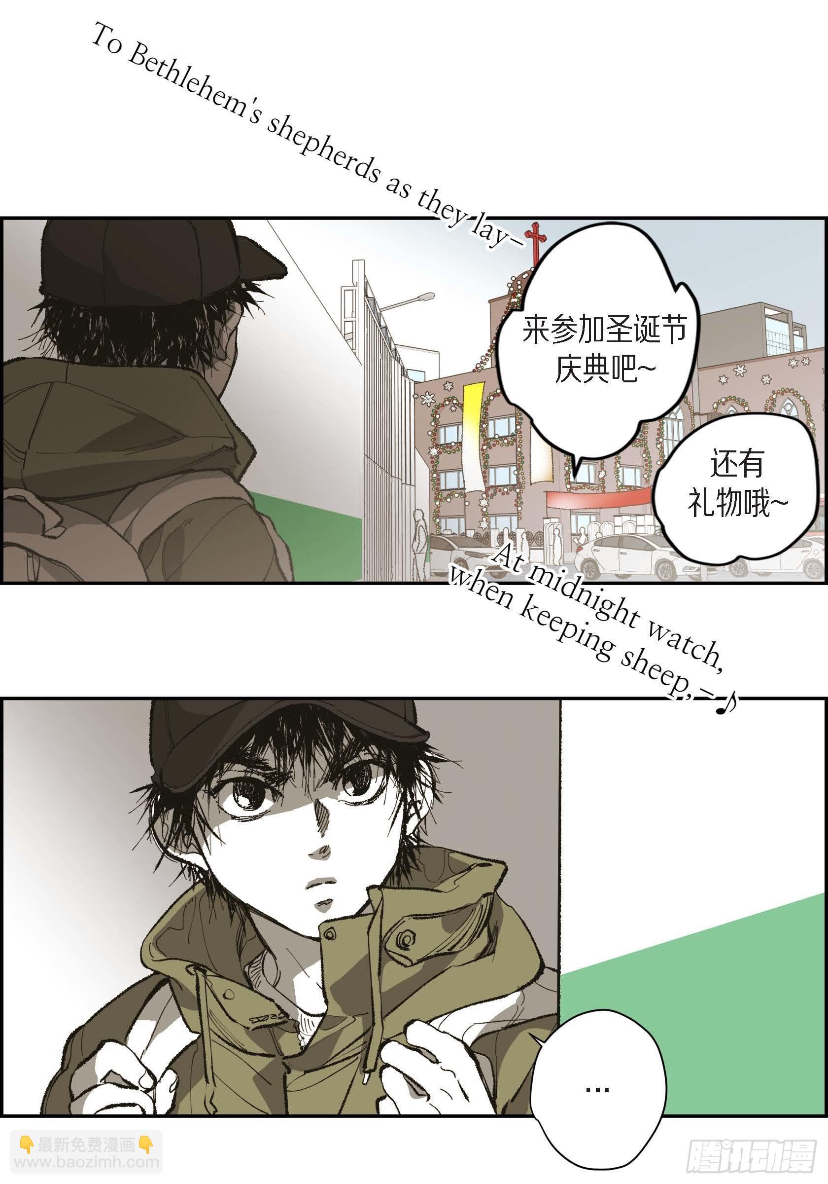 70. 番外(一）(1/2)-第71话