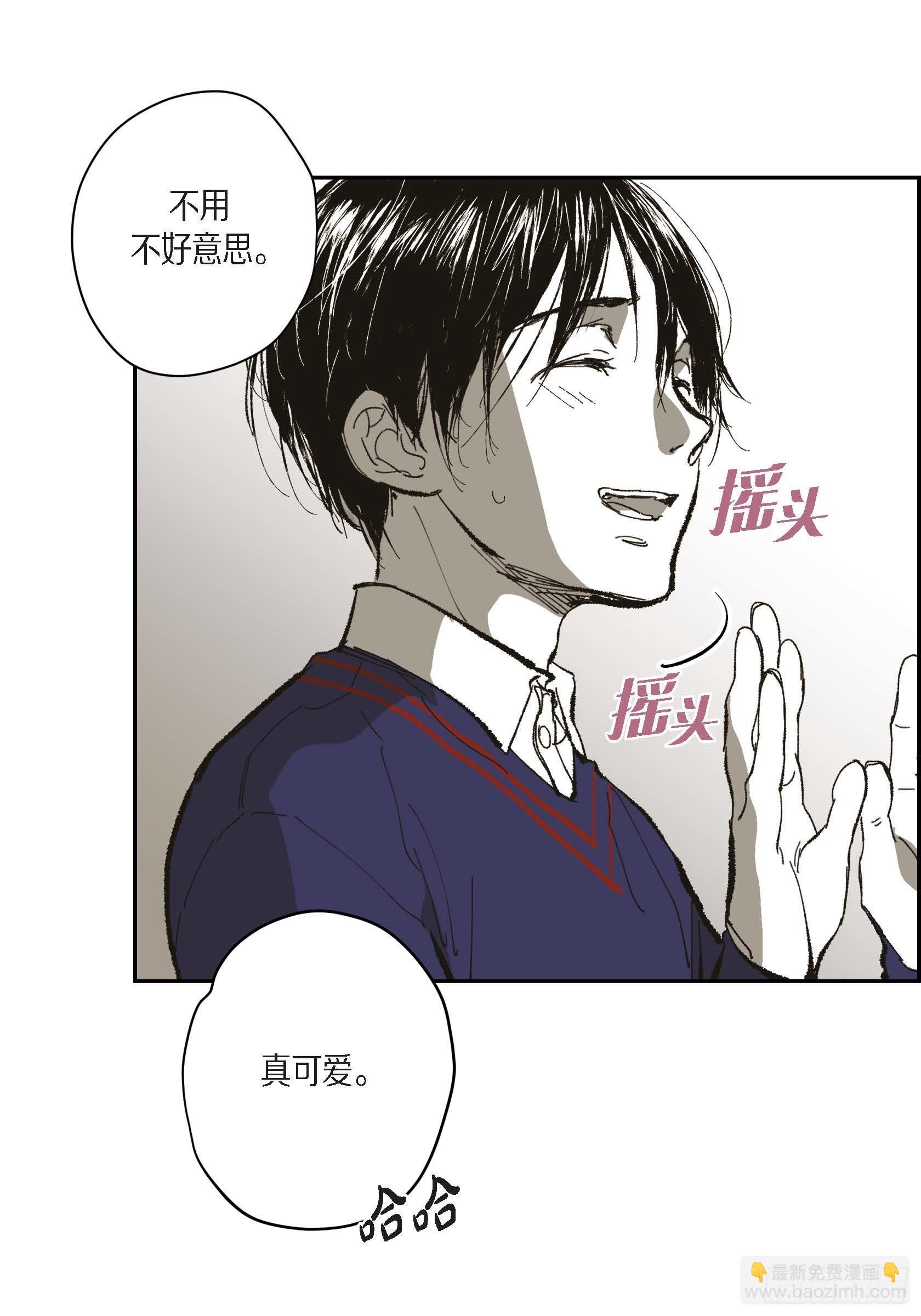 70. 番外(一）(1/2)-第71话
