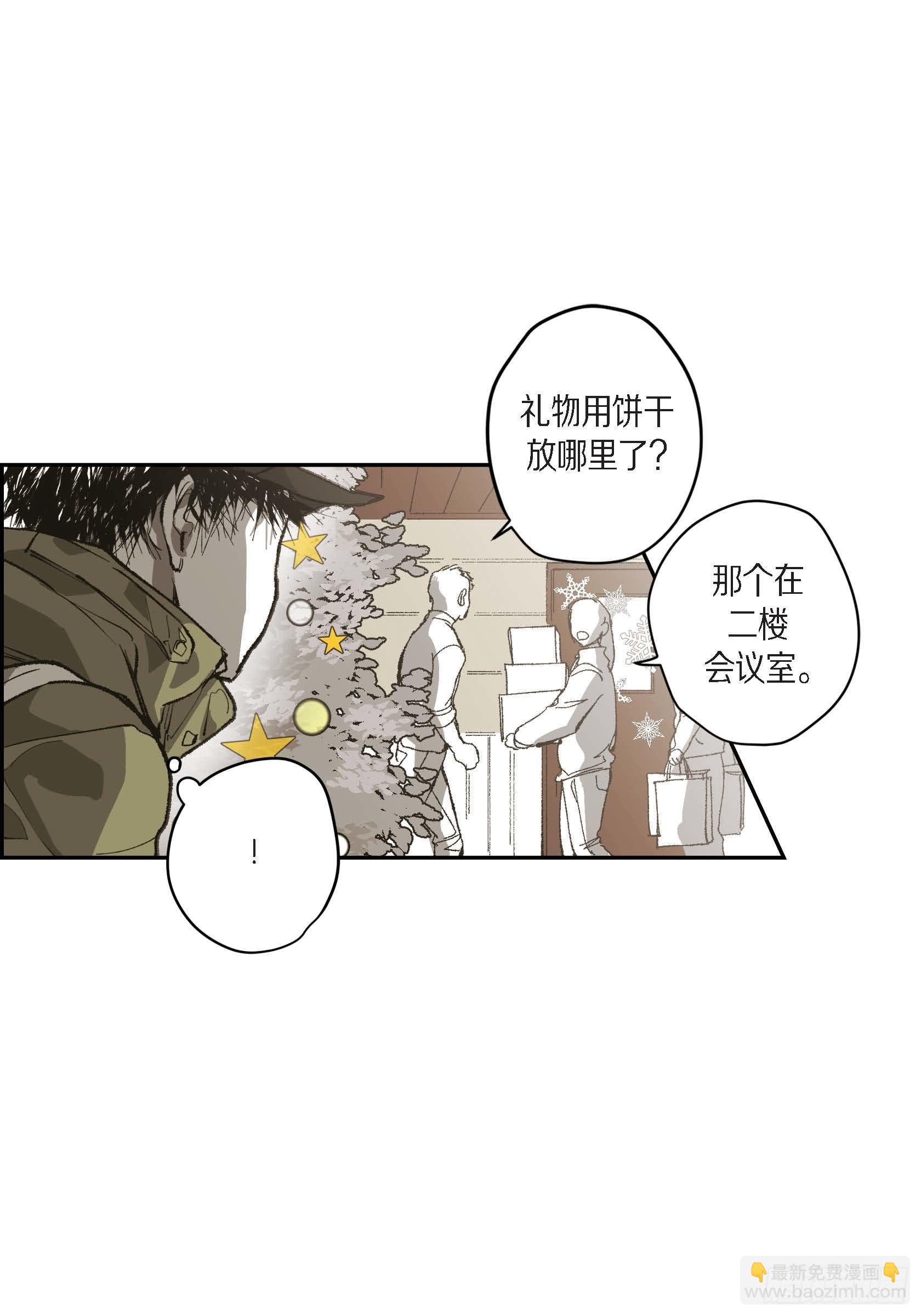 70. 番外(一）(1/2)-第71话