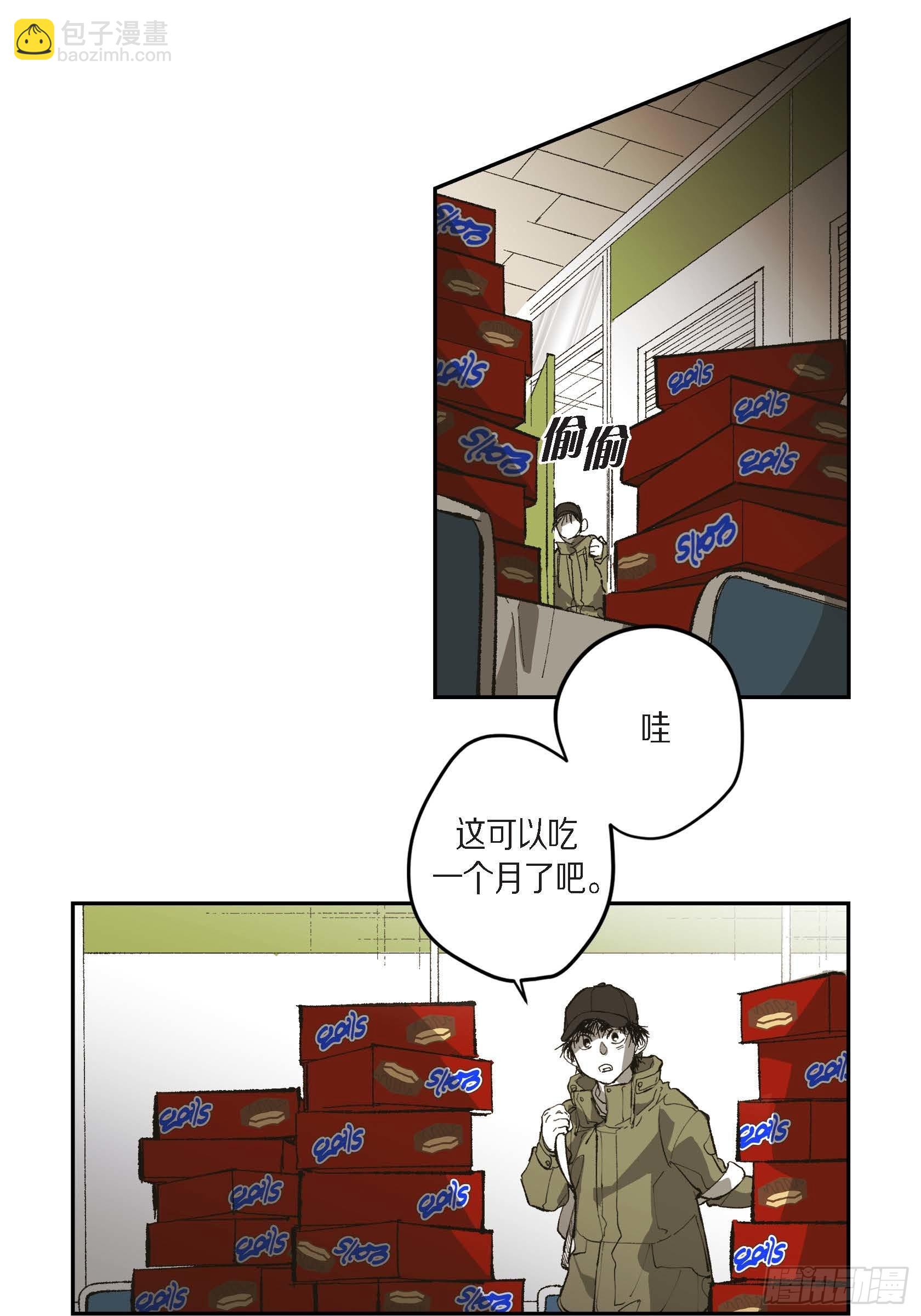 70. 番外(一）(1/2)-第71话