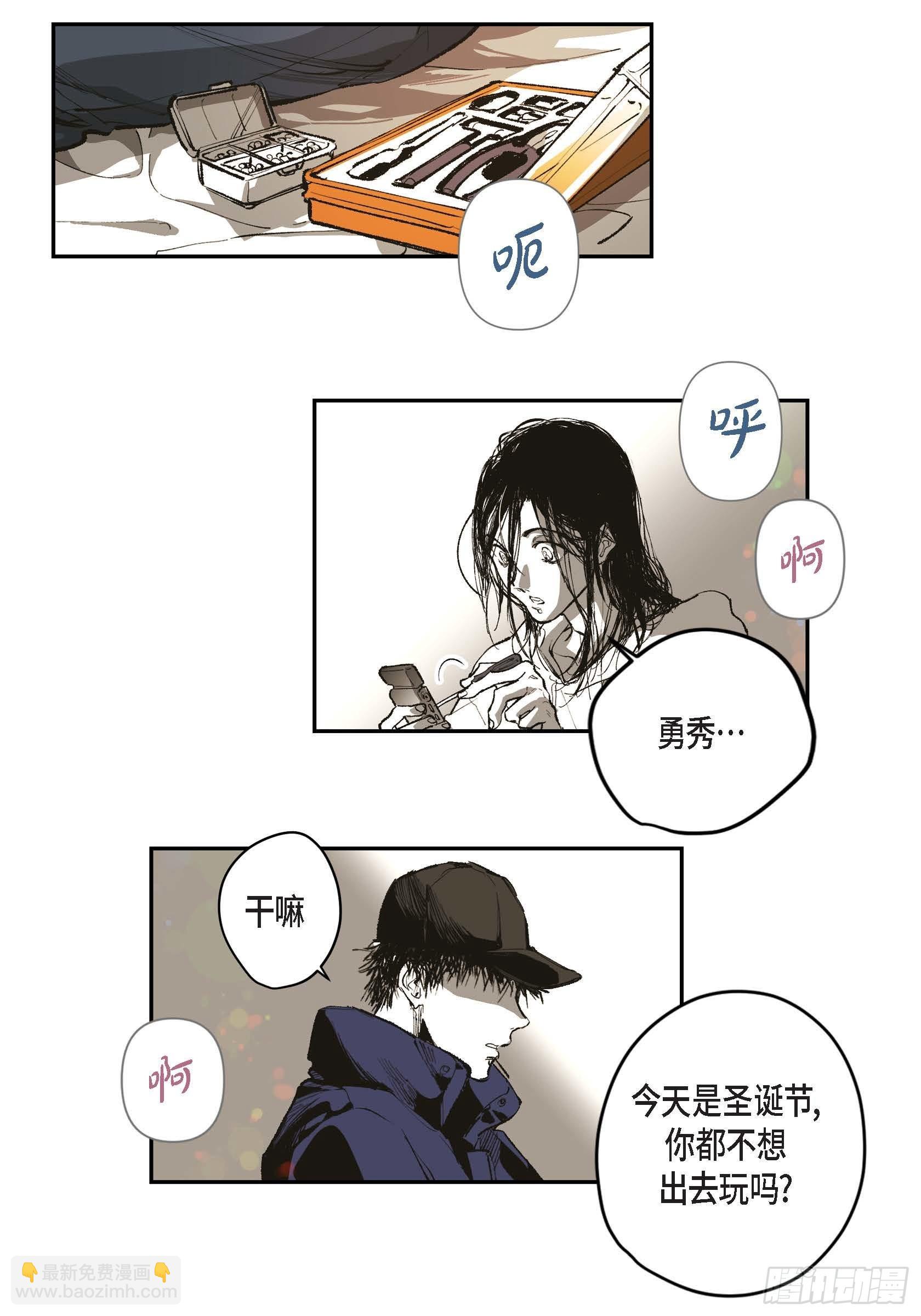 70. 番外(一）(1/2)-第71话