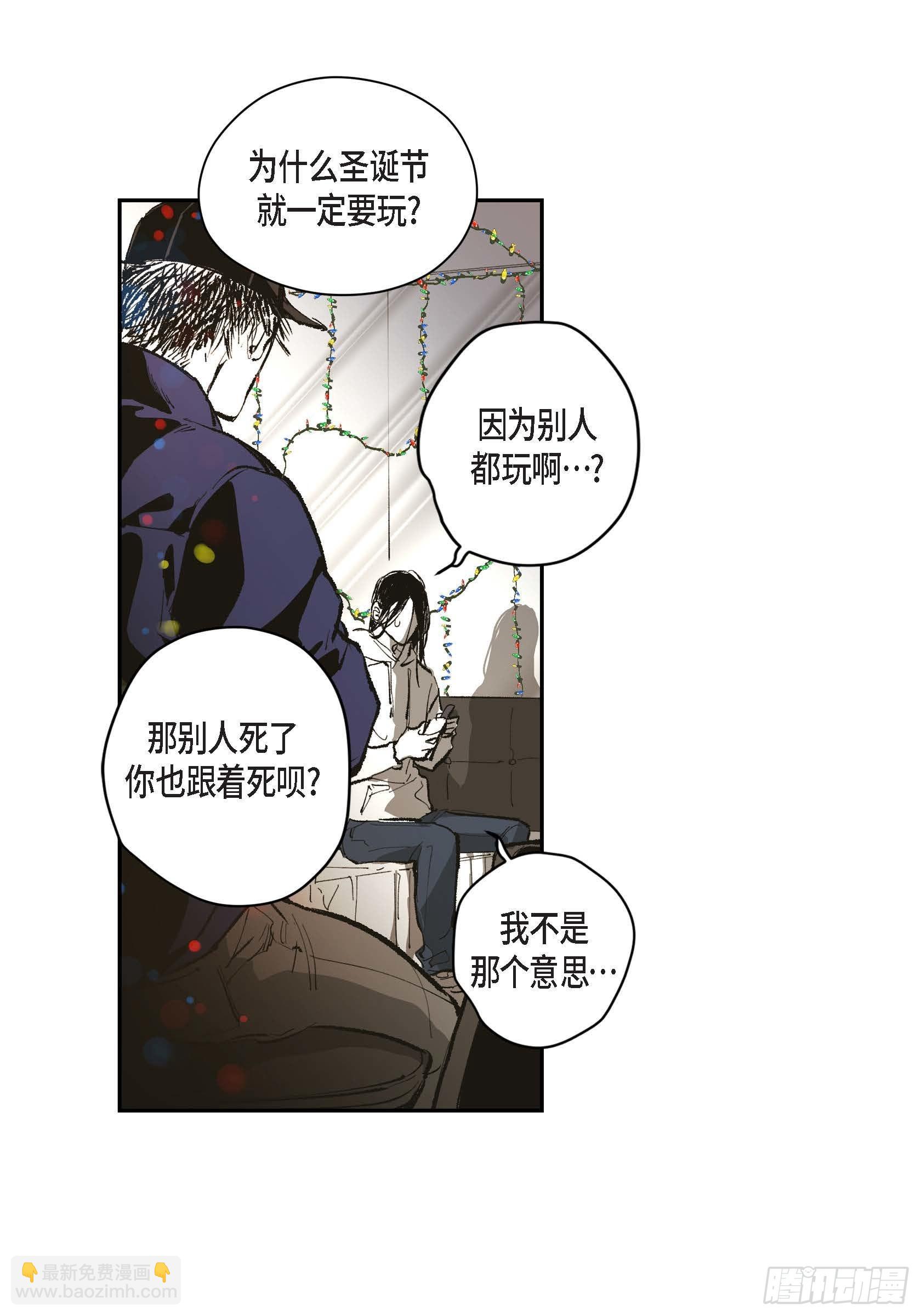 70. 番外(一）(1/2)-第71话