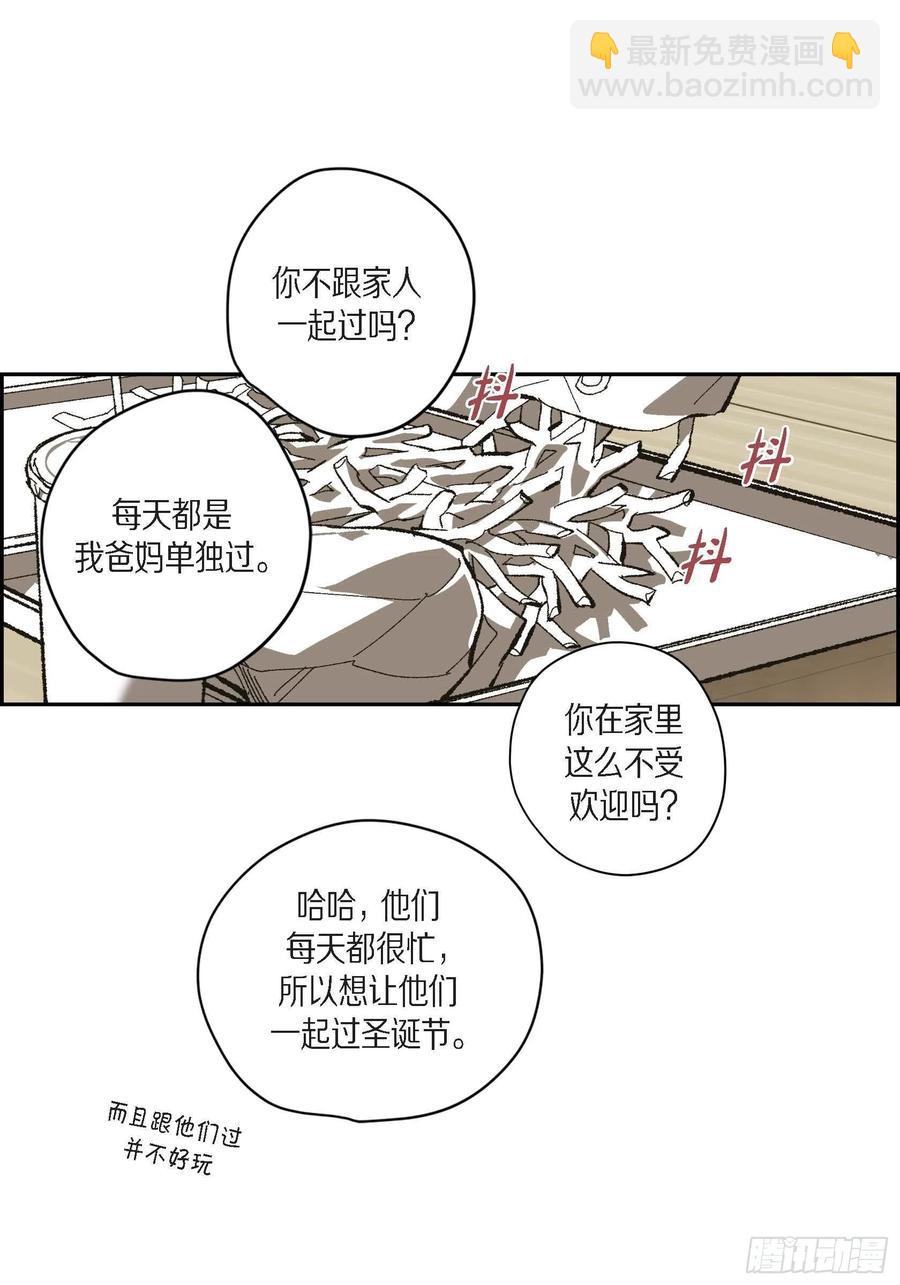 72.番外（四）-第73话