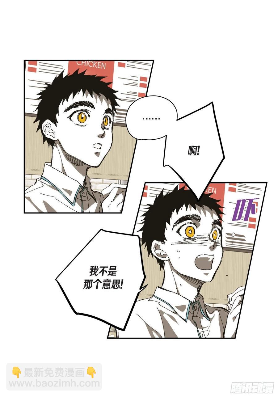 72.番外（四）-第73话