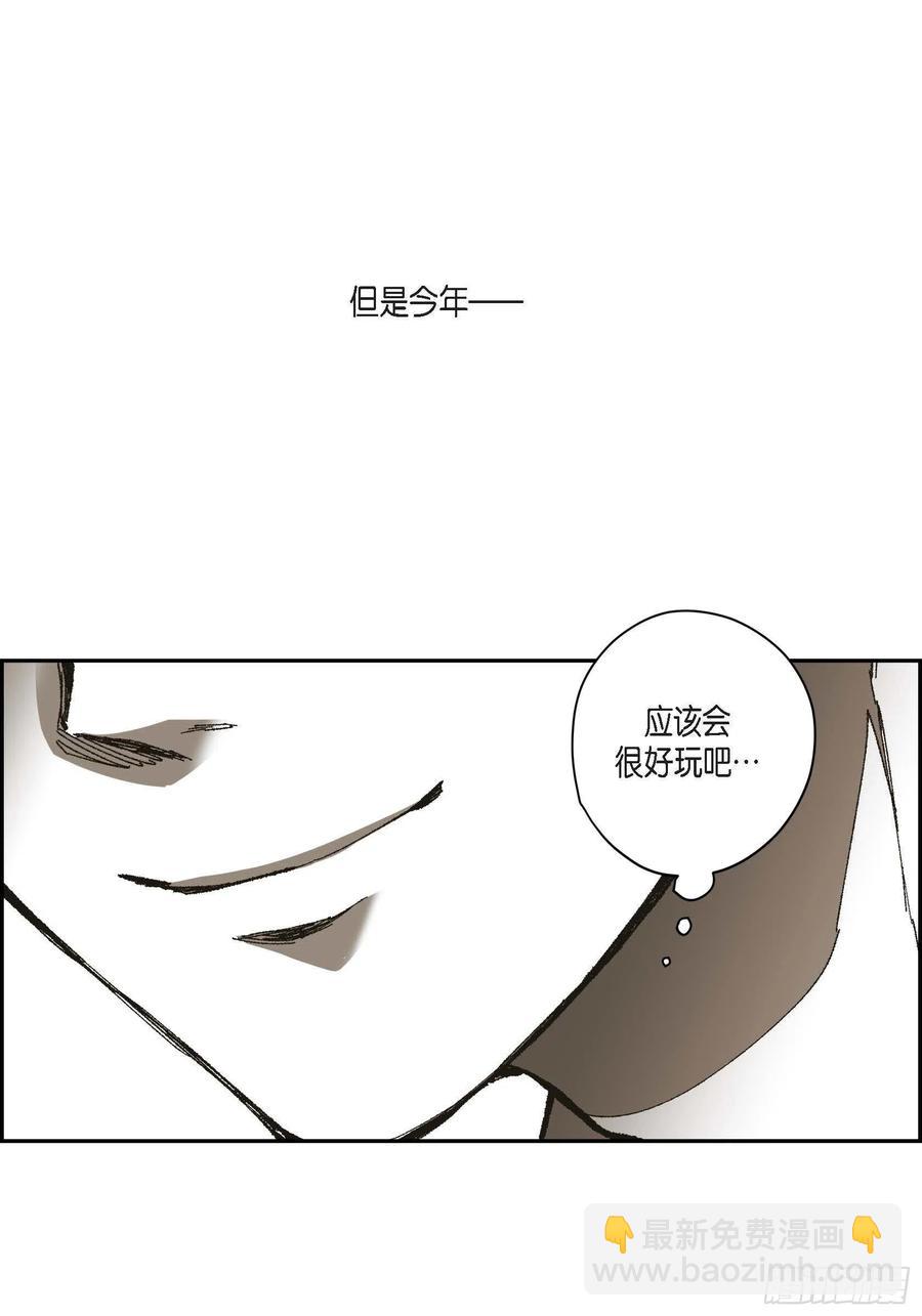 72.番外（四）-第73话