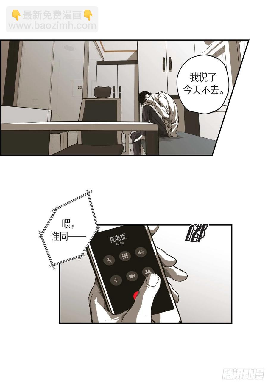 72.番外（四）-第73话