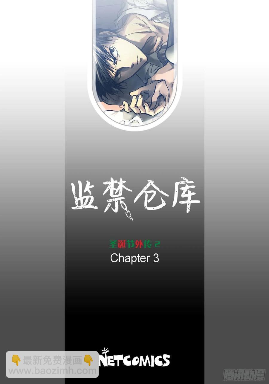 72.番外（四）-第73话