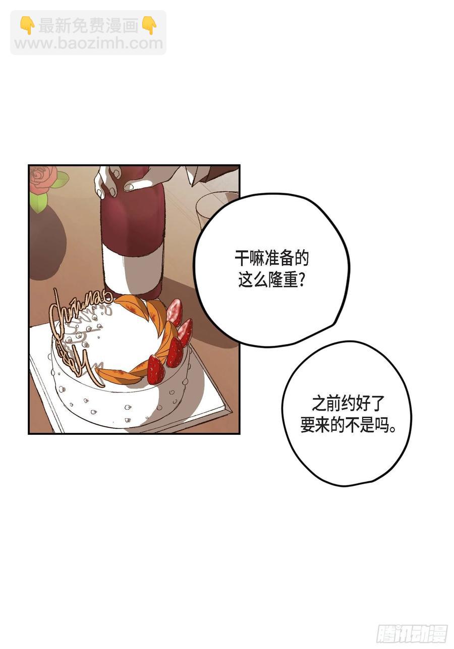 72.番外（四）-第73话