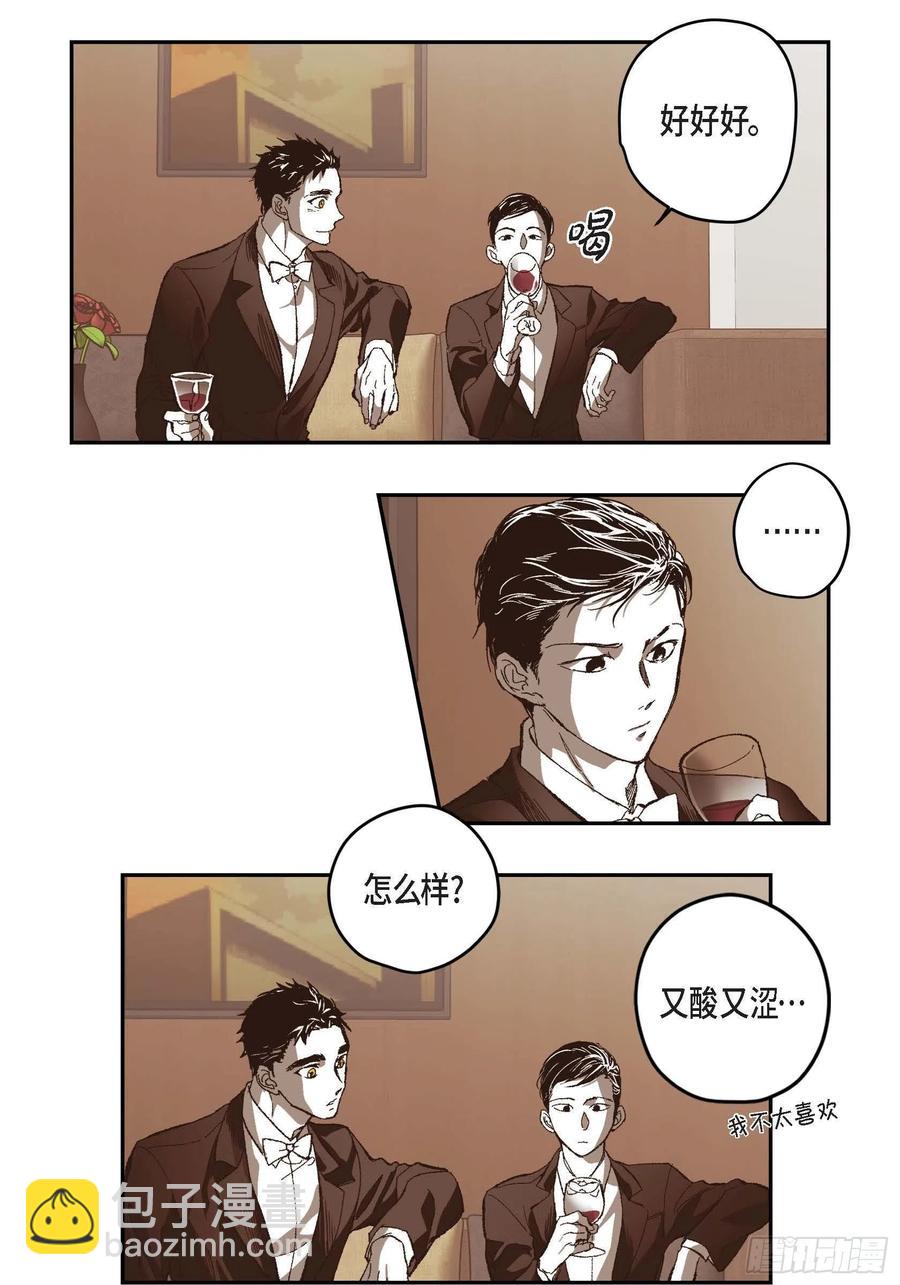 72.番外（四）-第73话