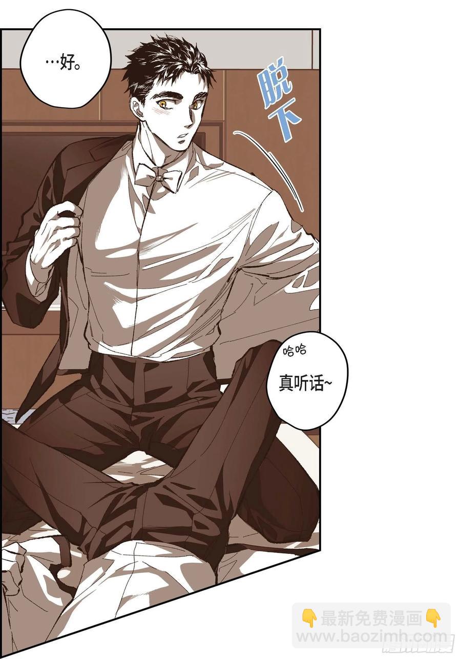 72.番外（四）-第73话