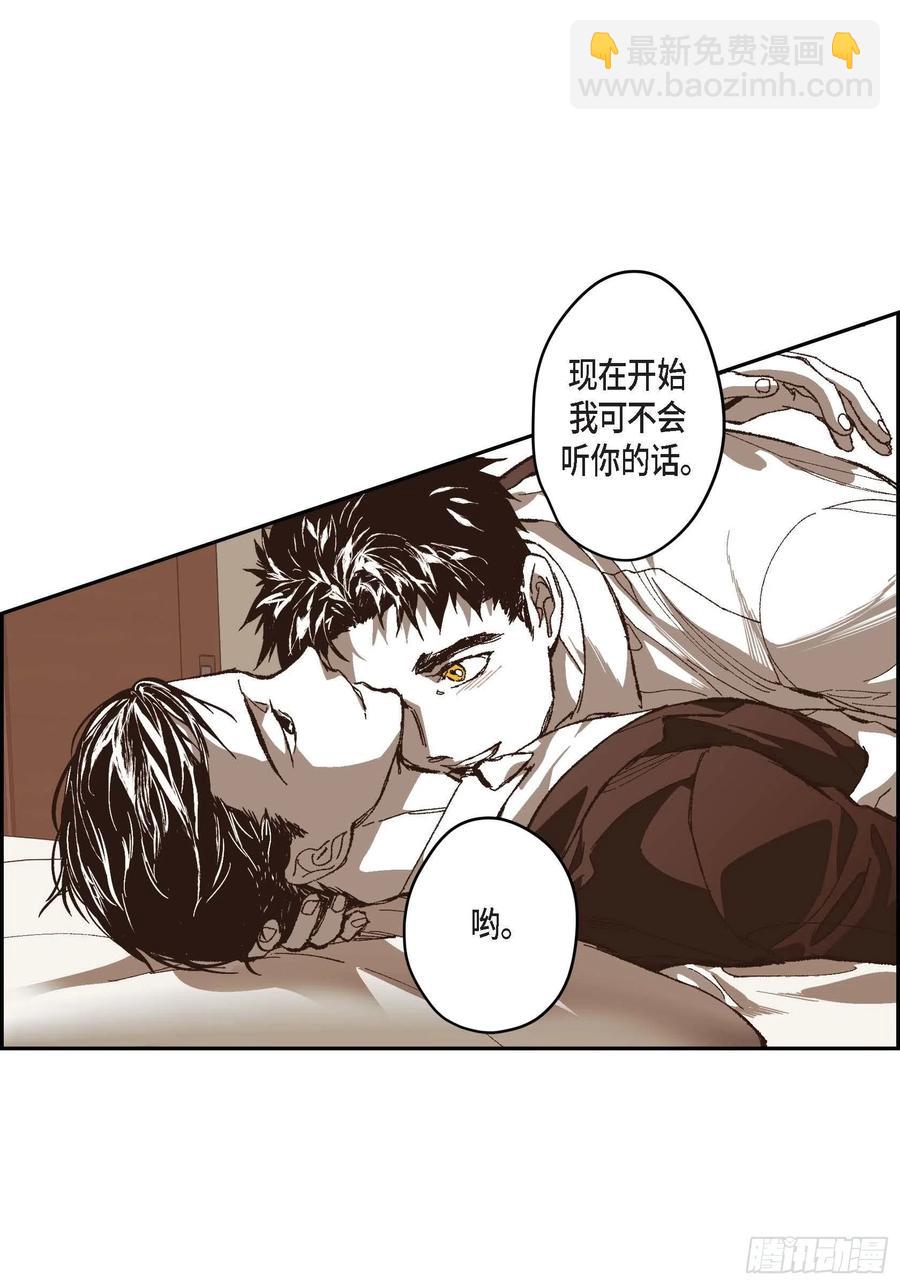 72.番外（四）-第73话