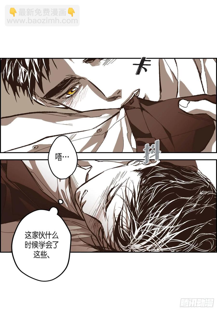 72.番外（四）-第73话