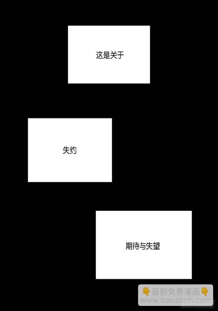 72.番外（四）-第73话