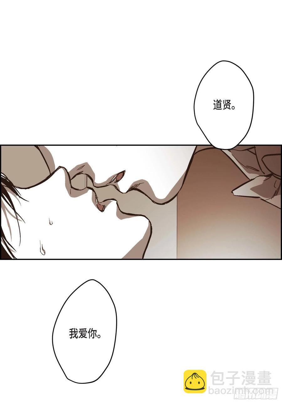 72.番外（四）-第73话