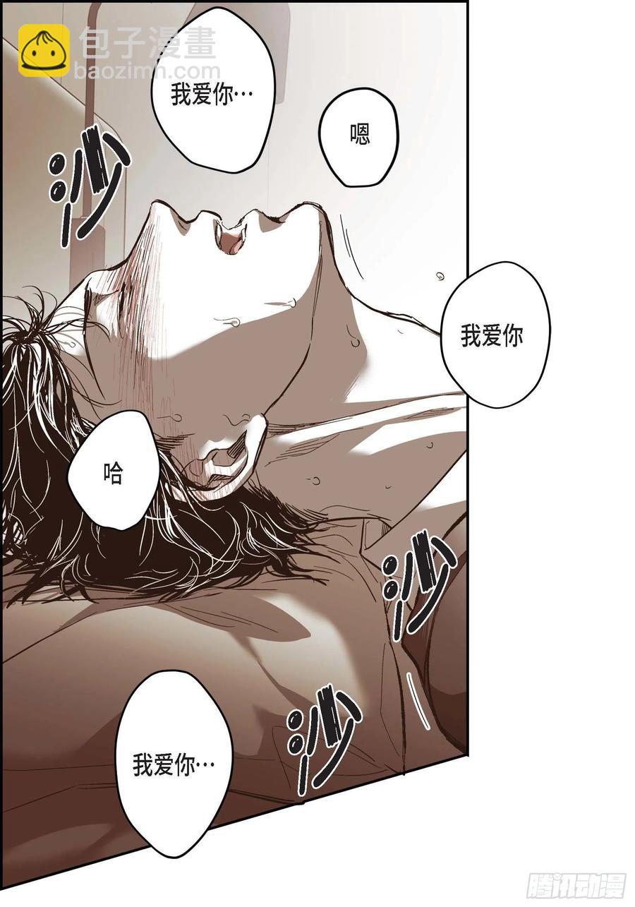 72.番外（四）-第73话