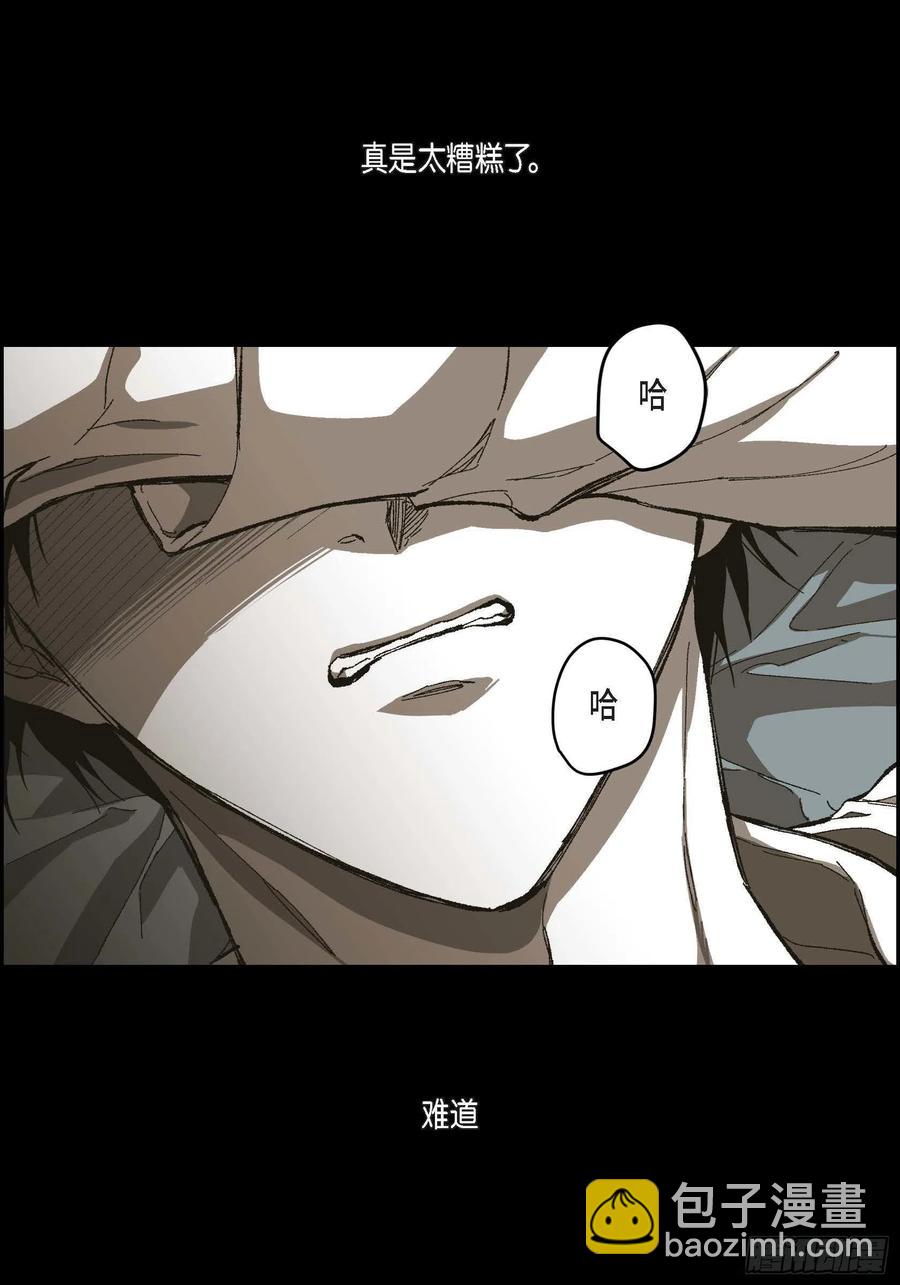 72.番外（四）-第73话