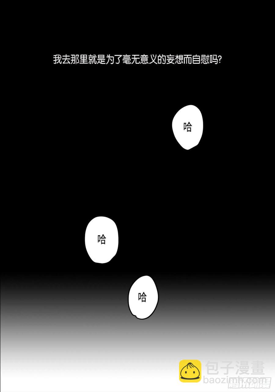 72.番外（四）-第73话