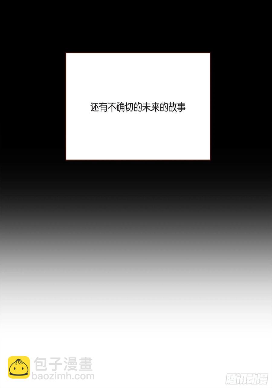 72.番外（四）-第73话