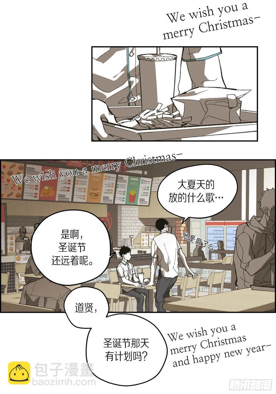 72.番外（四）-第73话