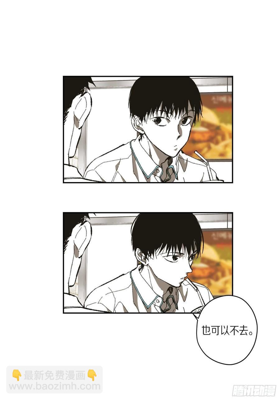72.番外（四）-第73话