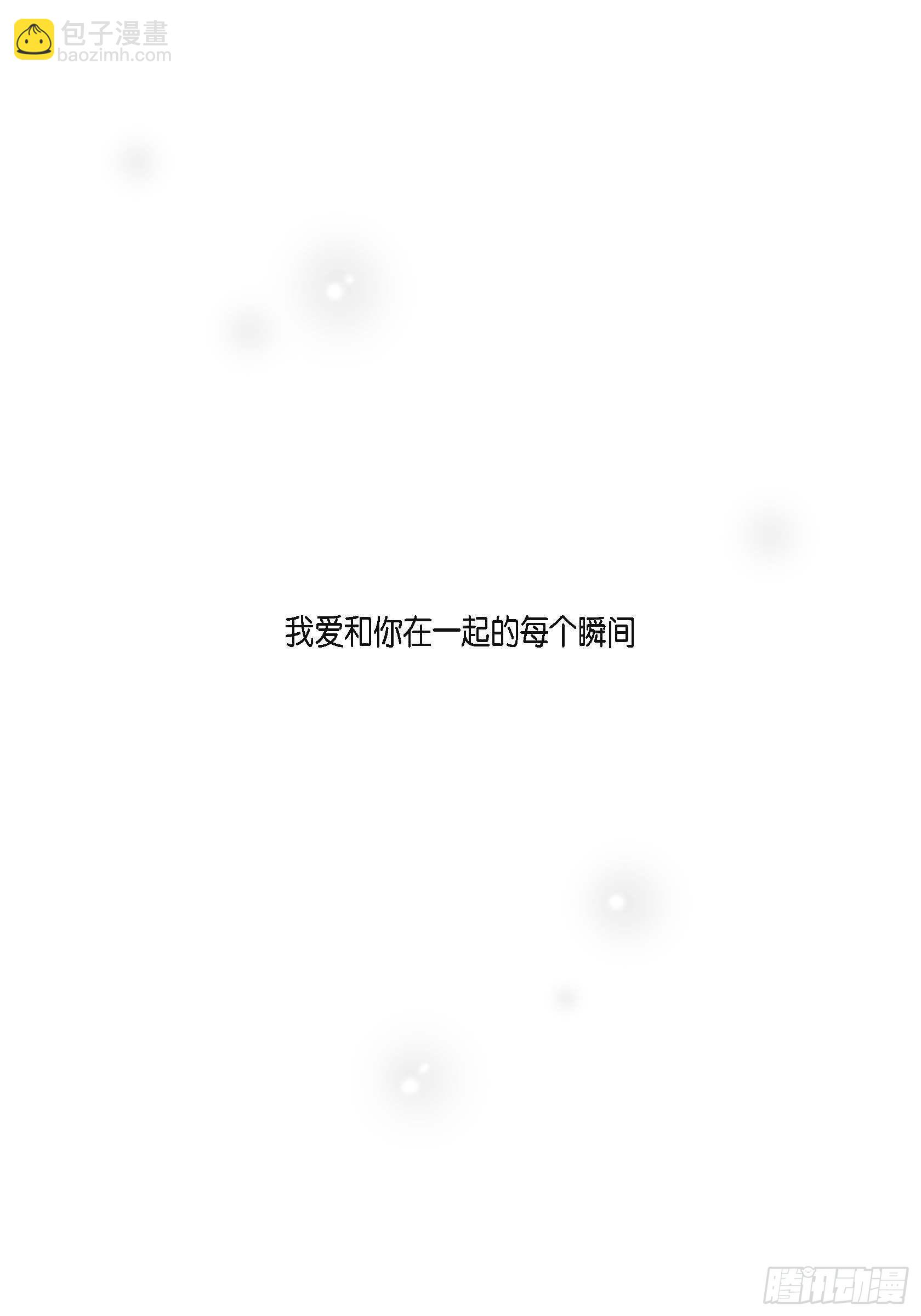 第二季序幕-第37话