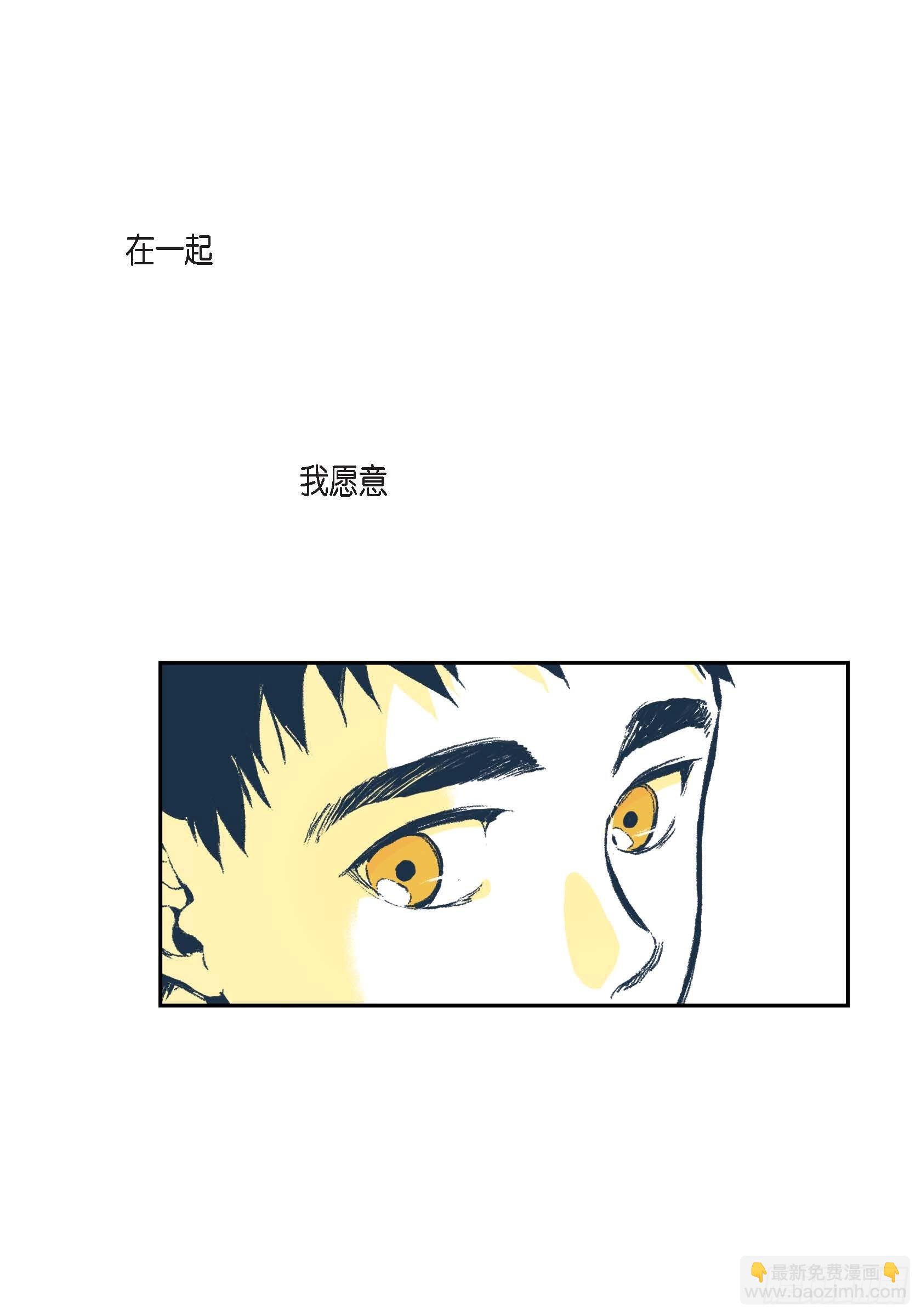 第二季序幕-第37话