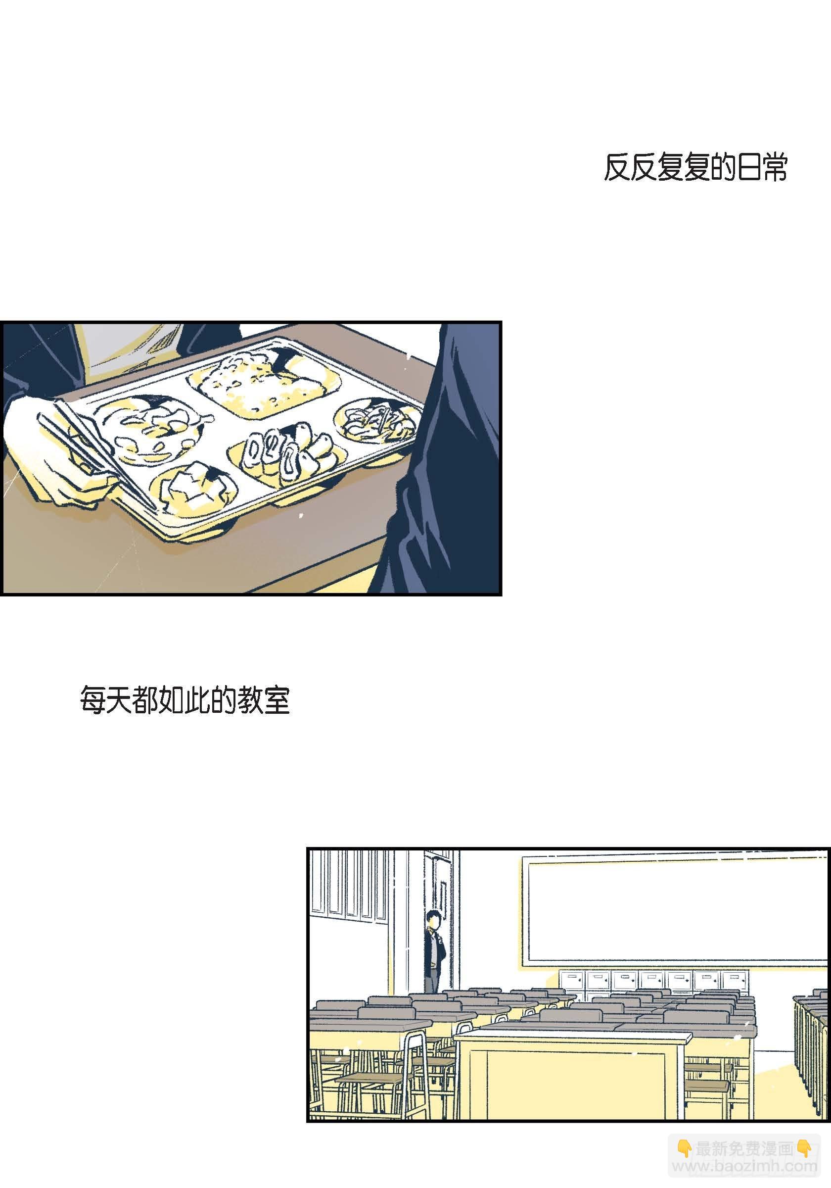第二季序幕-第37话
