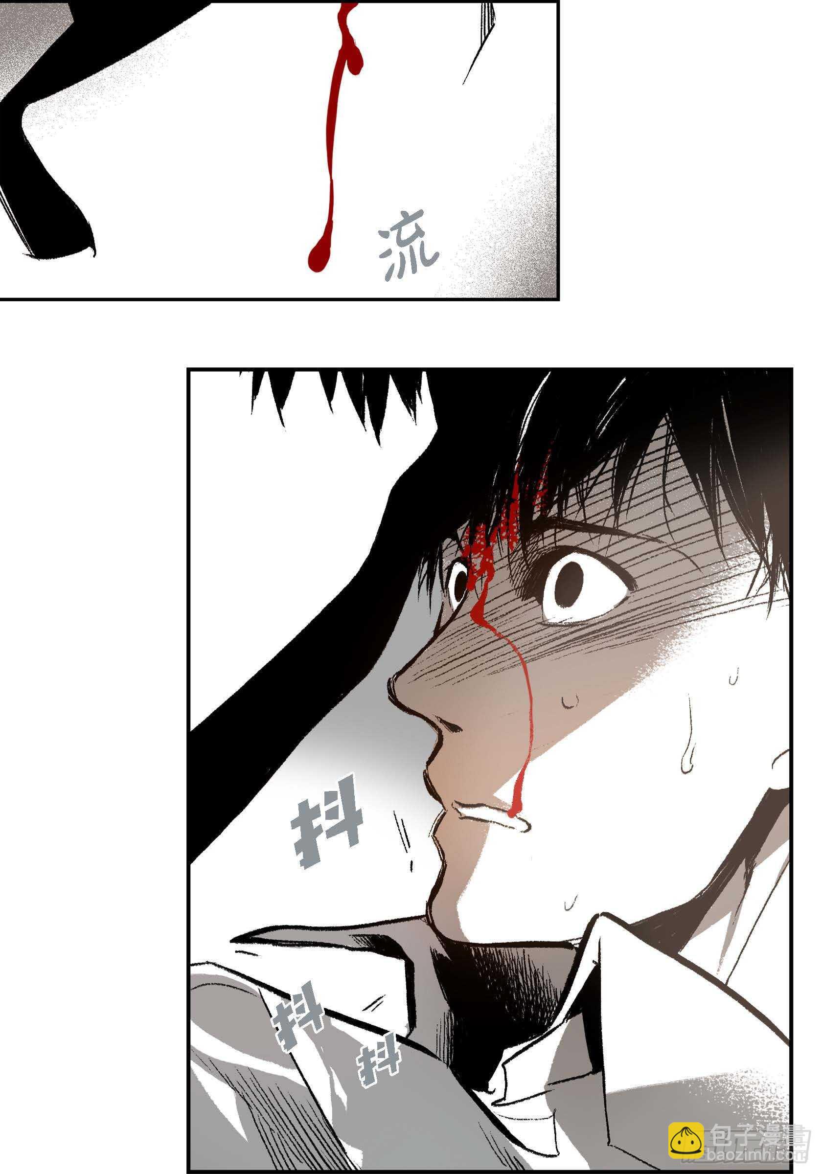 9.真是没变(1/2)-第9话