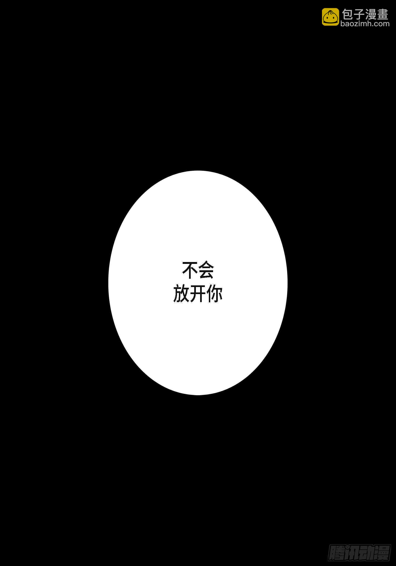 9.真是没变(1/2)-第9话
