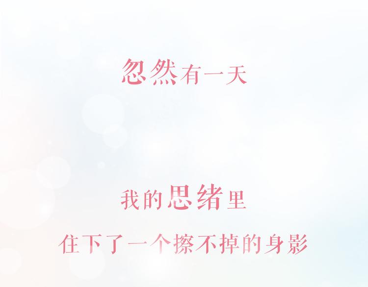 序章 请听见我的心跳(1/5)-第1话
