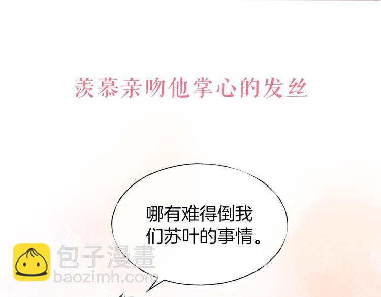 序章 请听见我的心跳(1/5)-第1话