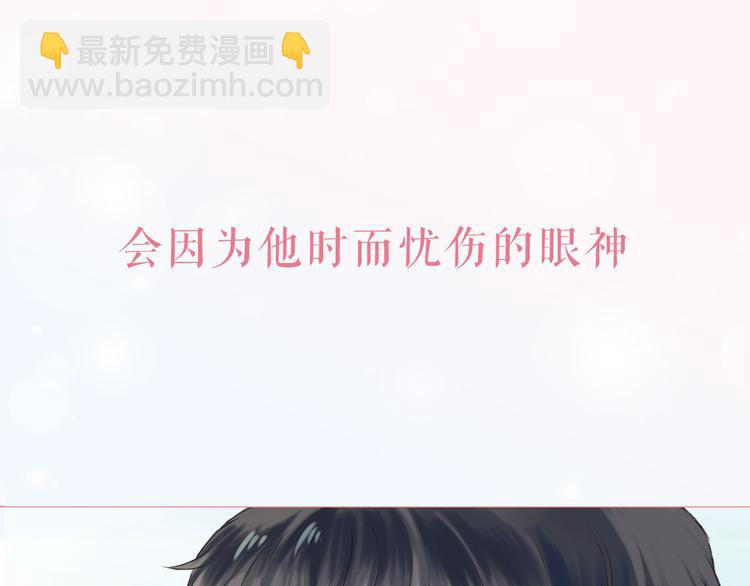 序章 请听见我的心跳(1/5)-第1话