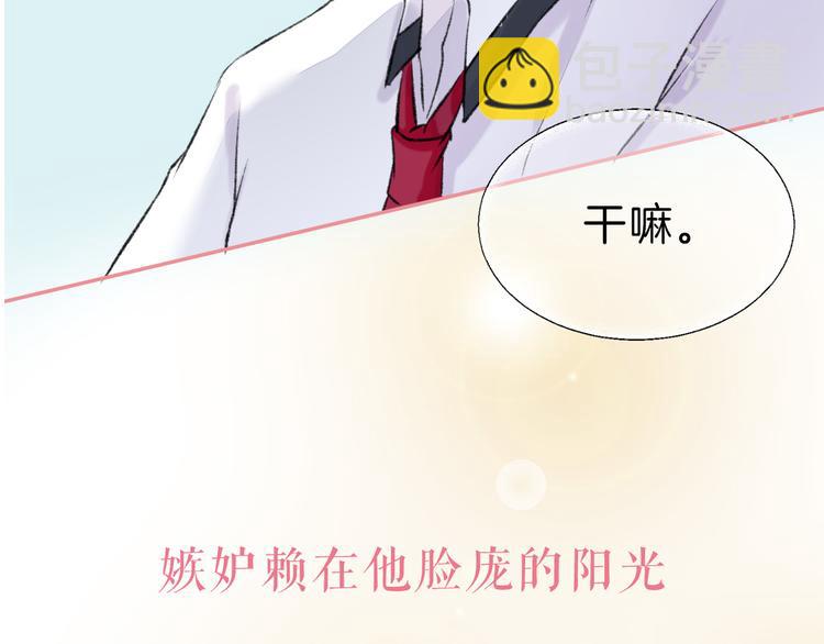 序章 请听见我的心跳(1/5)-第1话