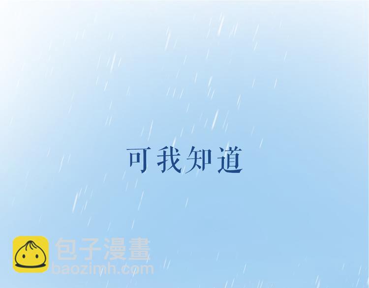 序章 请听见我的心跳(1/5)-第1话