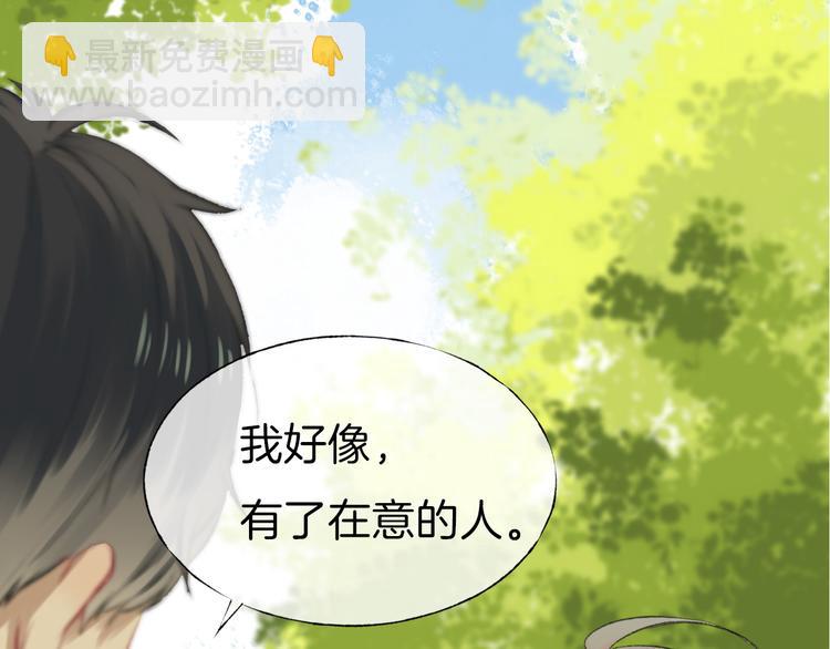 序章 请听见我的心跳(1/5)-第1话