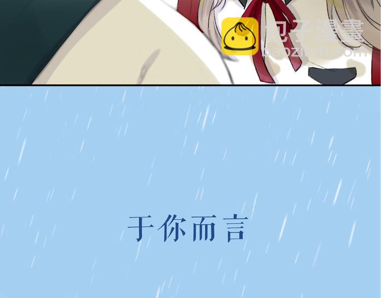序章 请听见我的心跳(1/5)-第1话