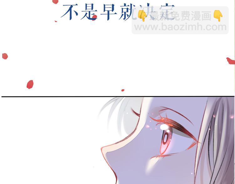 序章 请听见我的心跳(1/5)-第1话