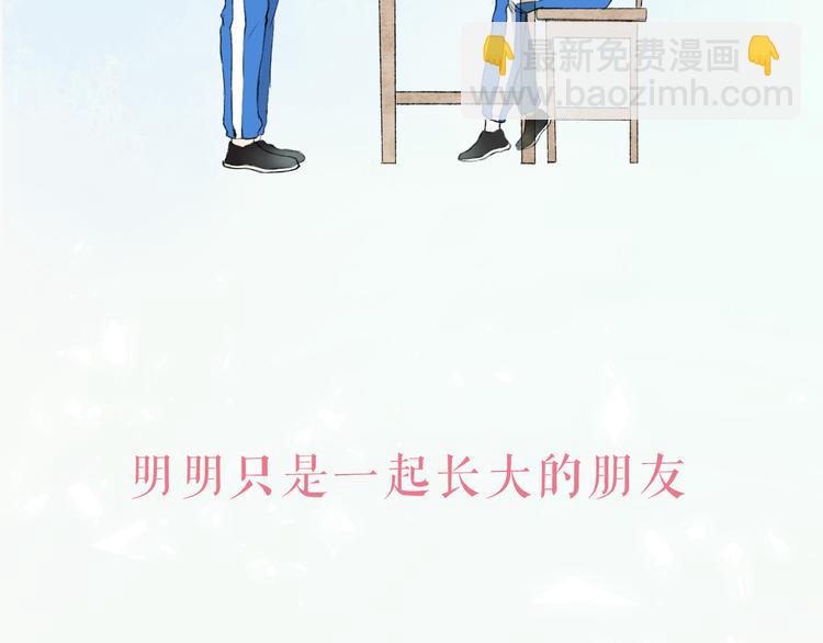 序章 请听见我的心跳(1/5)-第1话