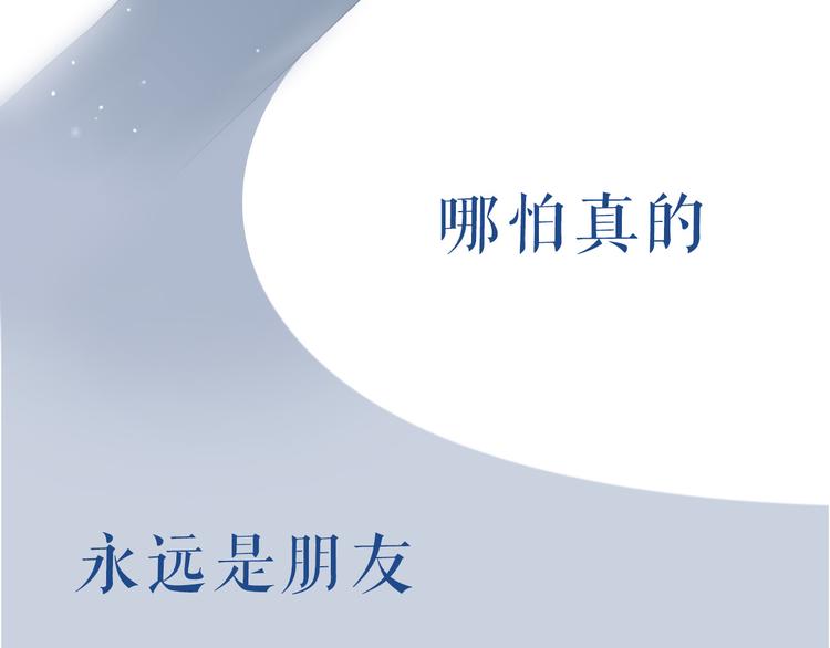 序章 请听见我的心跳(1/5)-第1话