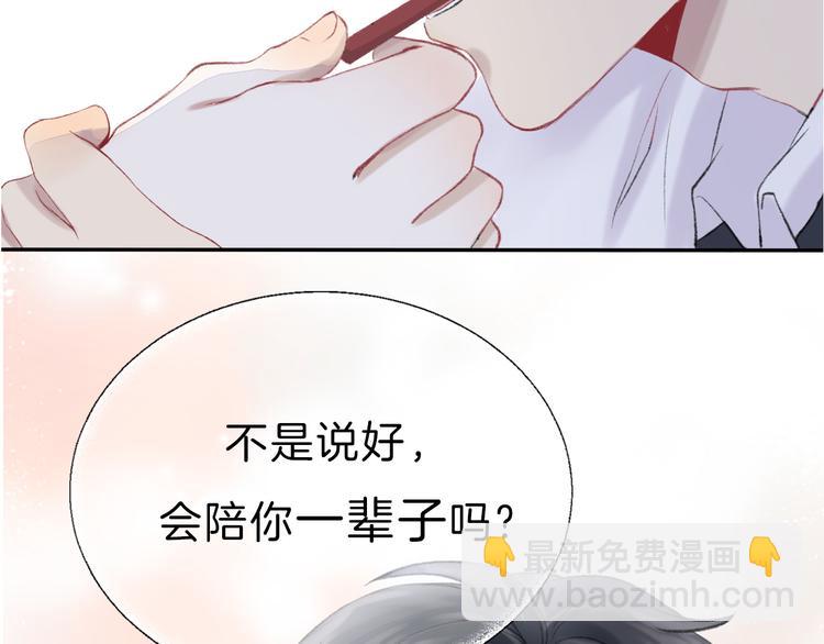序章 请听见我的心跳(1/5)-第1话
