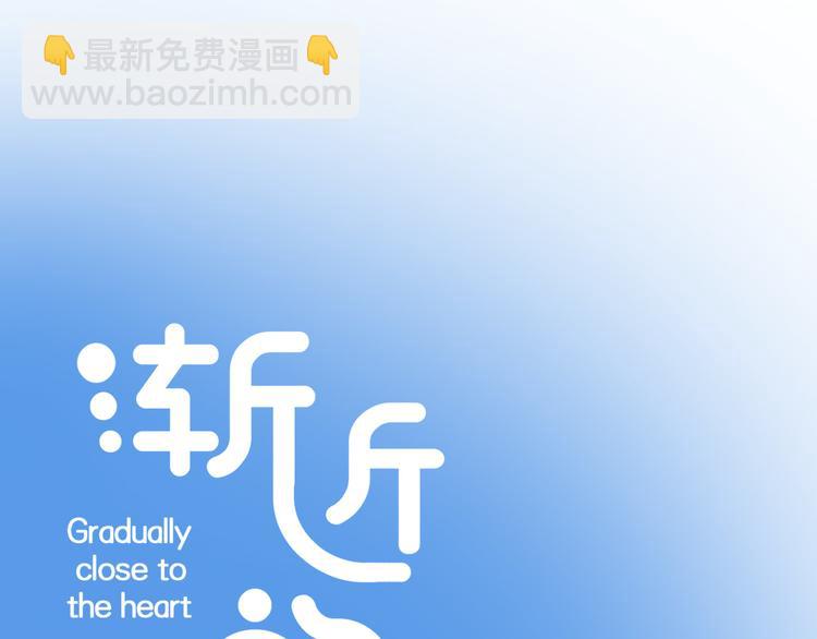 序章 请听见我的心跳(1/5)-第1话