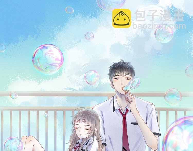 序章 请听见我的心跳(1/5)-第1话