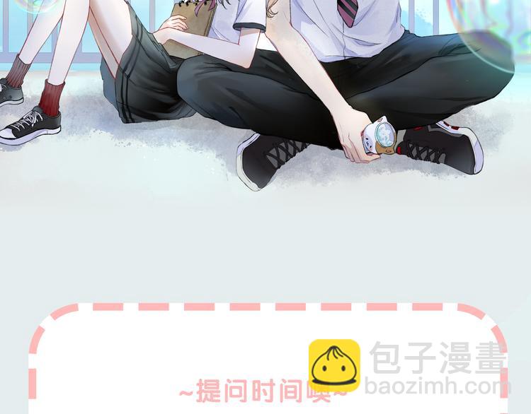 序章 请听见我的心跳(1/5)-第1话